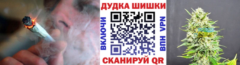 Наркошоп Руза МЕТАДОН  COCAIN  ГАШ  Марихуана 