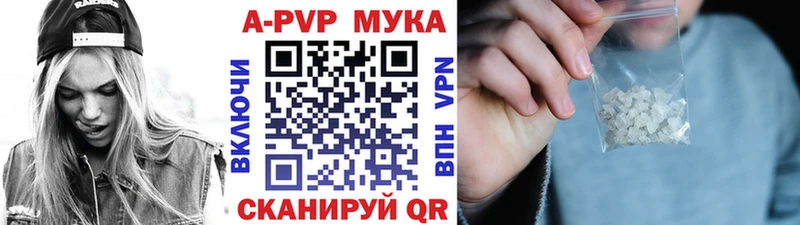 Alpha-PVP кристаллы  закладки  Руза 