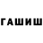 Гашиш Premium Rob Lav