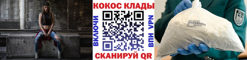 KRAKEN рабочий сайт  Руза  Кокаин Fish Scale  сколько стоит 