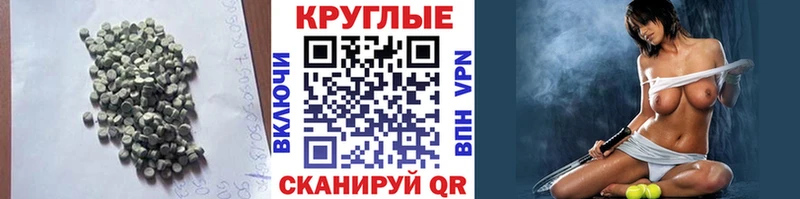 наркота  MEGA tor  маркетплейс как зайти  Руза  Экстази таблы 