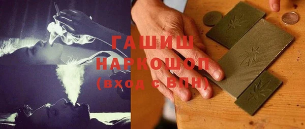 прущий лед Армянск