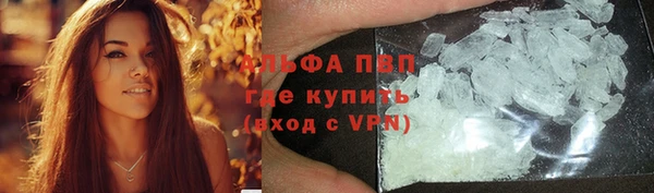 метадон Арсеньев