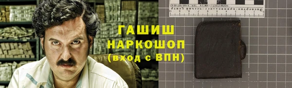 ГАЛЛЮЦИНОГЕННЫЕ ГРИБЫ Аркадак
