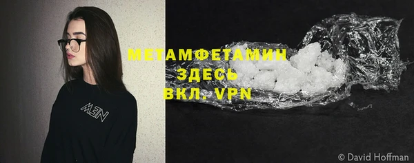 прущий лед Армянск