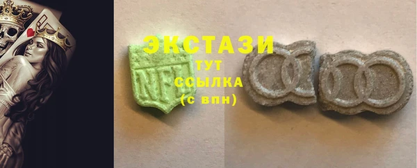 прущий лед Армянск