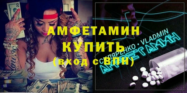 спиды Рославль