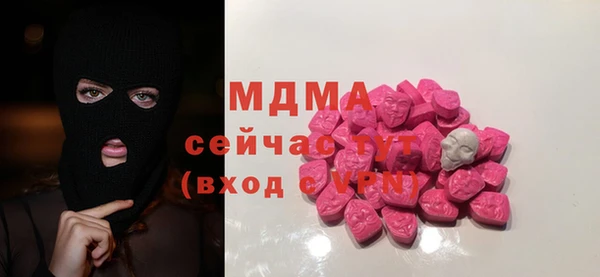 метадон Арсеньев