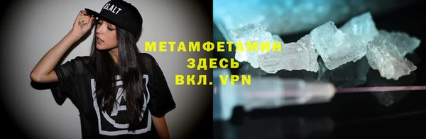 метадон Арсеньев