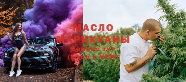 метадон Арсеньев