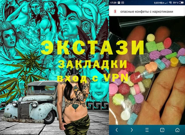 прущая мука Протвино