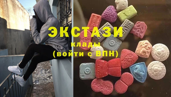 ГАЛЛЮЦИНОГЕННЫЕ ГРИБЫ Аркадак
