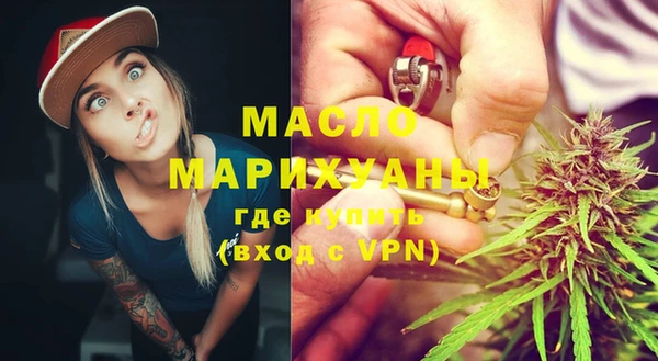 метадон Арсеньев
