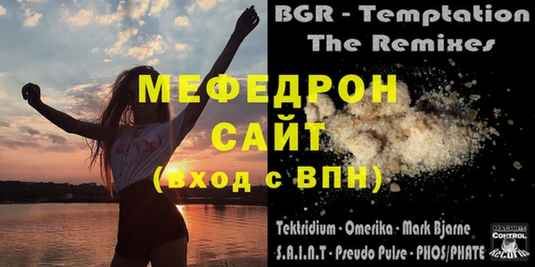 метадон Арсеньев