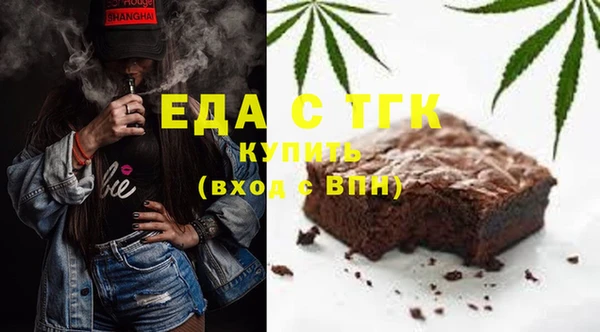 прущий лед Армянск