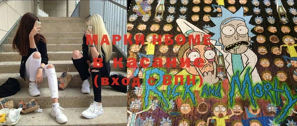прущий лед Армянск