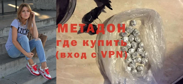 метадон Арсеньев