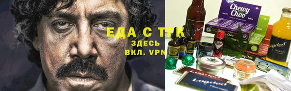 прущий лед Армянск