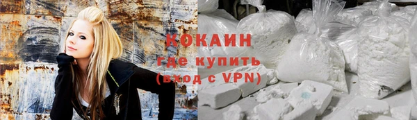 прущий лед Армянск