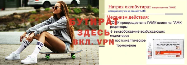 ГАЛЛЮЦИНОГЕННЫЕ ГРИБЫ Аркадак