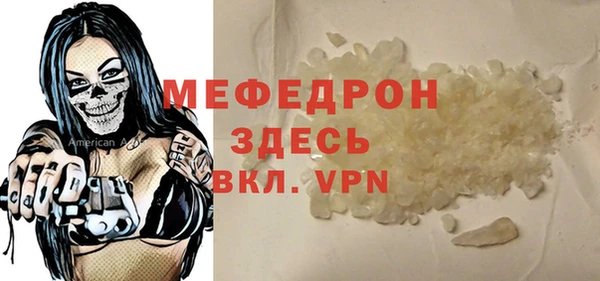 мефедрон мука Пролетарск