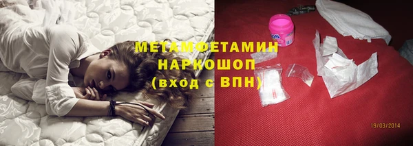 прущий лед Армянск