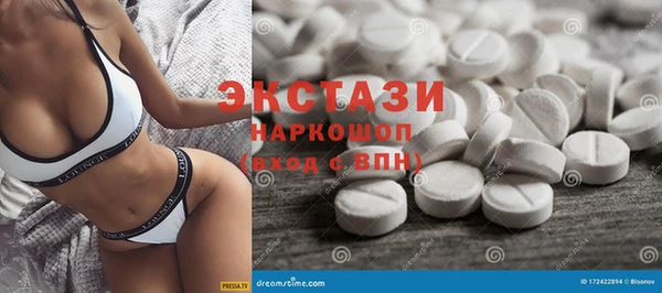 прущий лед Армянск