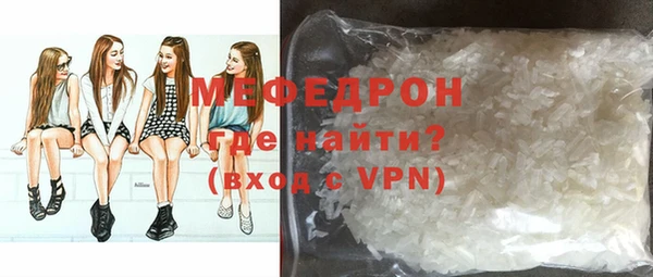 прущий лед Армянск