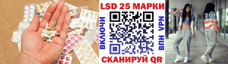 Лсд 25 экстази кислота  купить  сайты  Руза 