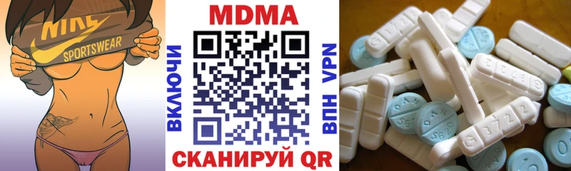наркотики  Руза  МДМА Molly 
