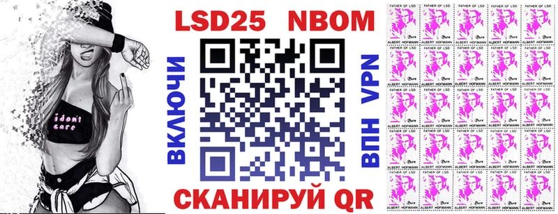 Наркотические марки 1,8мг  Руза 